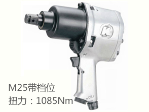 台湾冠亿KI-22工业级风扳机